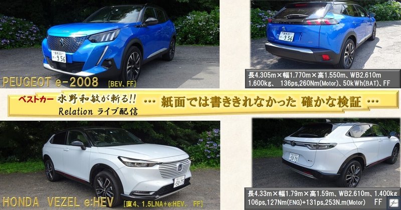 ベストカー の新着タグ記事一覧 Note つくる つながる とどける