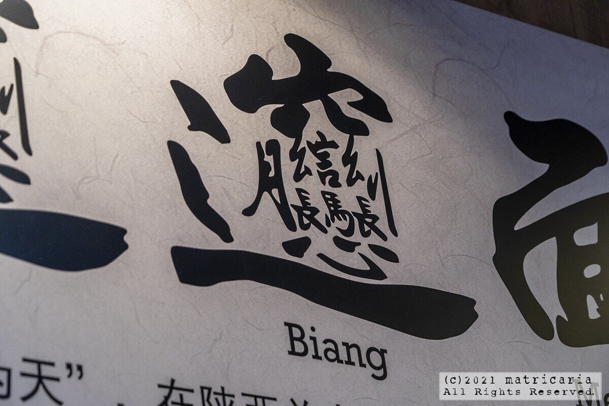 真作】岩佐古香/重成諌言図/人物図/掛軸/名家伝来/AC-784