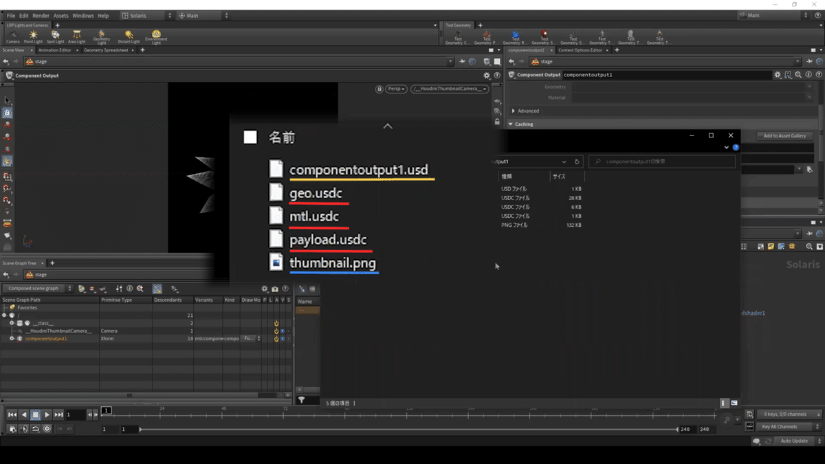 Solaris_Cut_Only.00_02_17_05.静止画012