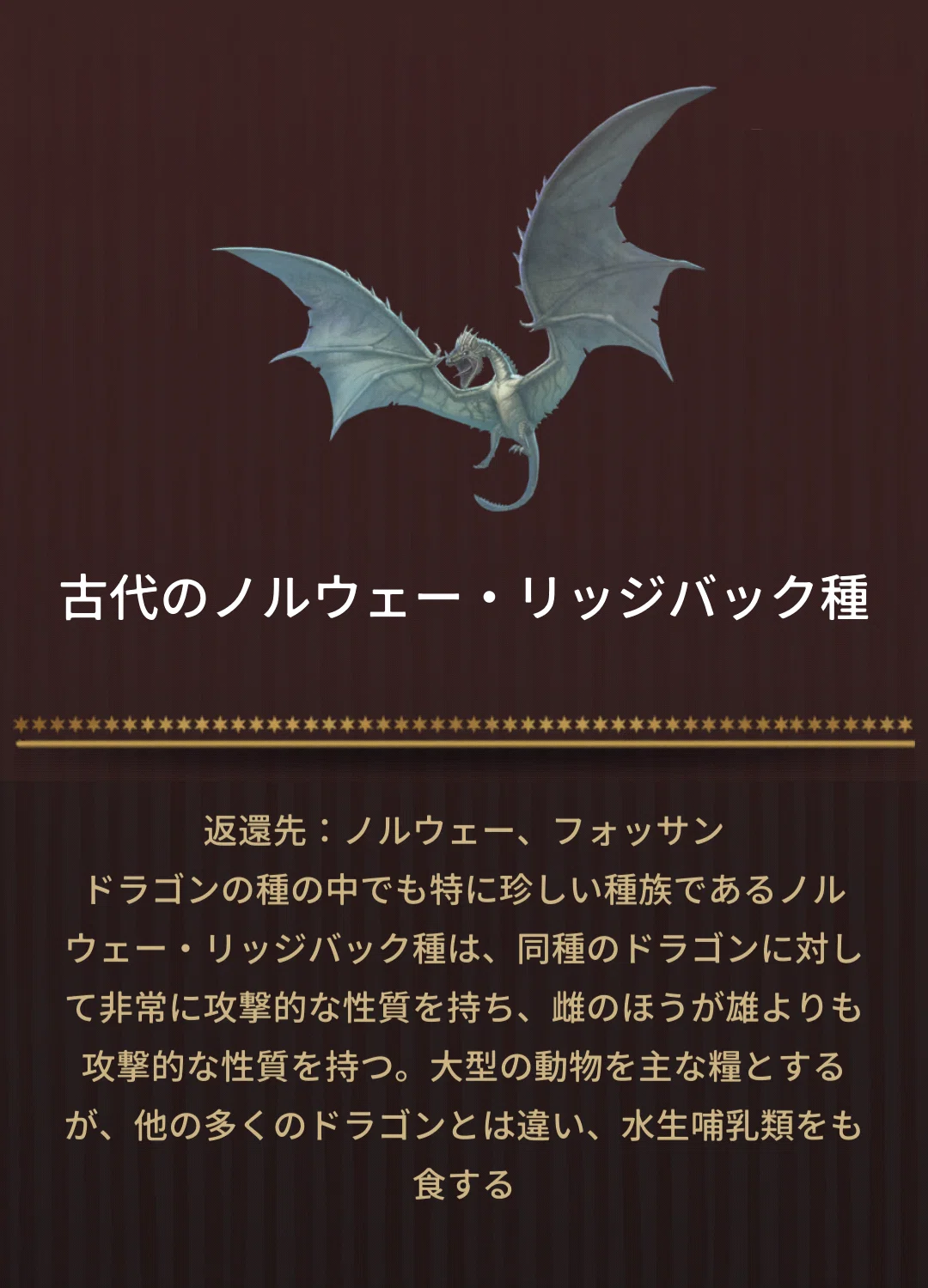 魔法同盟 恐れられしボス3 登録簿 チャレンジ Nhbp Note 魔法同盟 恐れられしボス3 登録簿 チャレンジ Nhbp Note