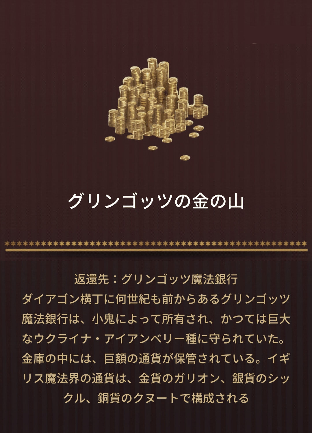 魔法同盟 恐れられしボス3 登録簿 チャレンジ Nhbp Note