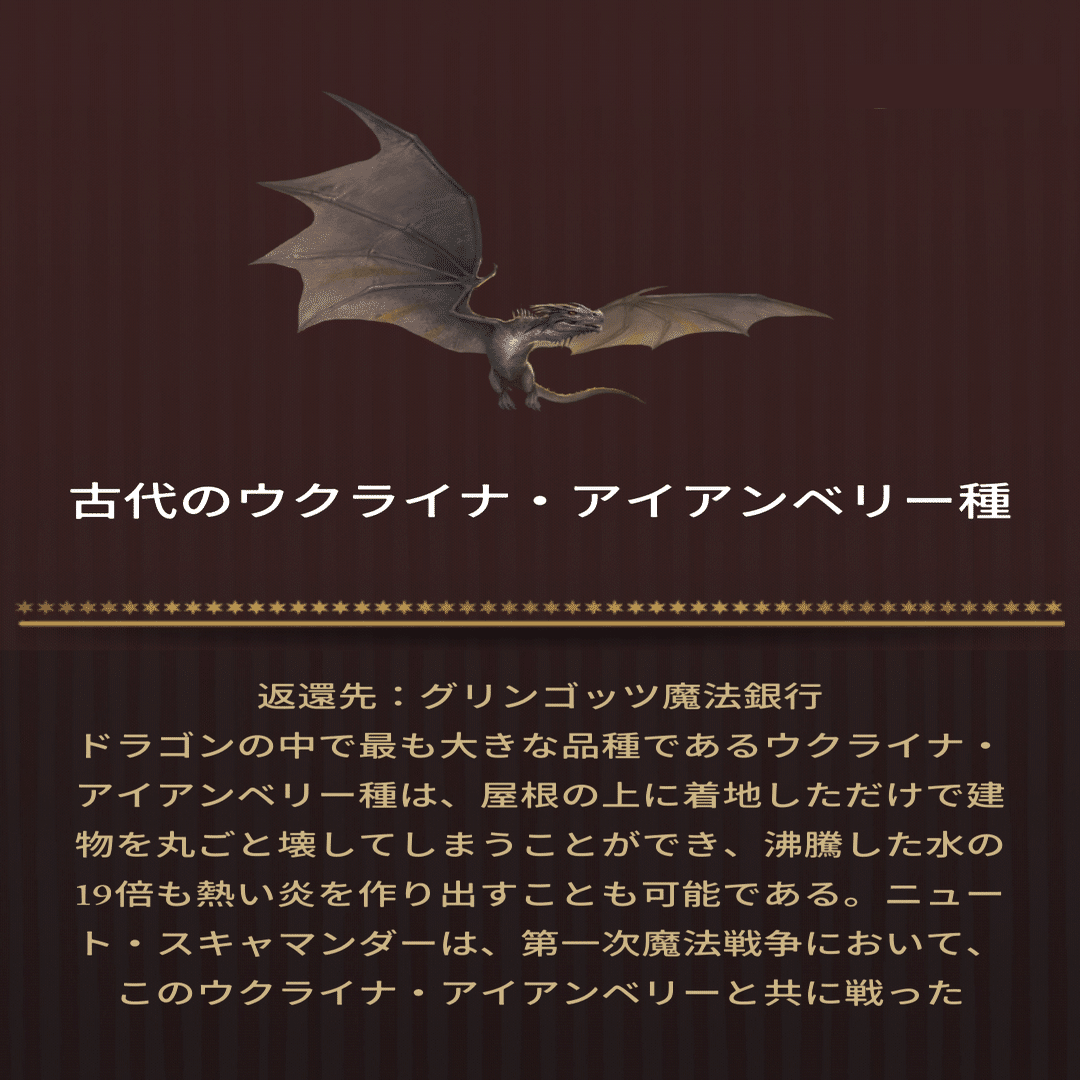 魔法同盟 恐れられしボス3 登録簿 チャレンジ Nhbp Note