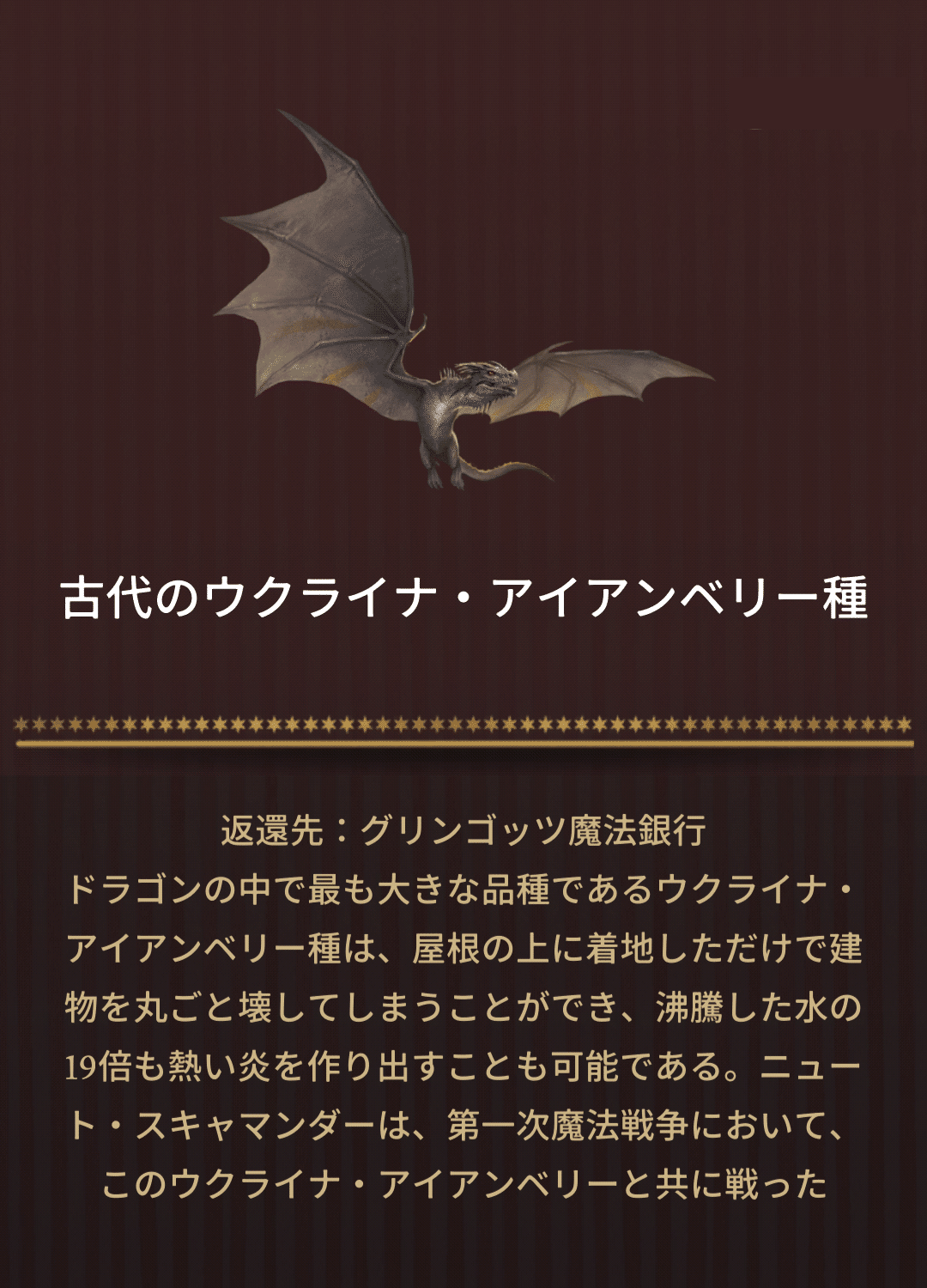 魔法同盟 恐れられしボス3 登録簿 チャレンジ Nhbp Note 魔法同盟 恐れられしボス3 登録簿 チャレンジ Nhbp Note