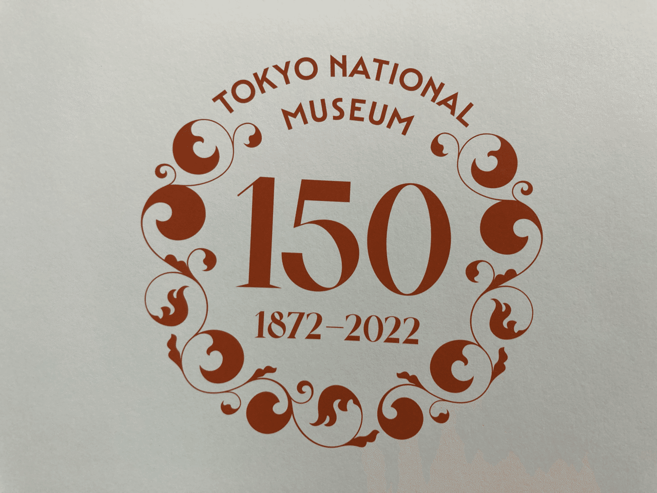 ビッグ割引 東京国立博物館創立150周年記念M5黒革手帳 限定品 bpcs.edu.sa