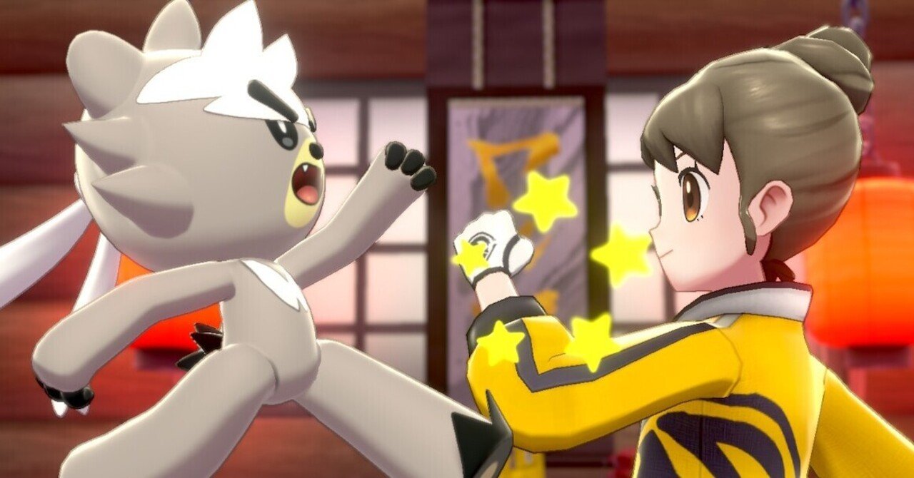 剣盾2周年なので鎧の孤島の話をする ポケモン剣盾感想 そら Note 剣盾2周年なので鎧の孤島の話をする ポケモン剣盾感想 そら Note