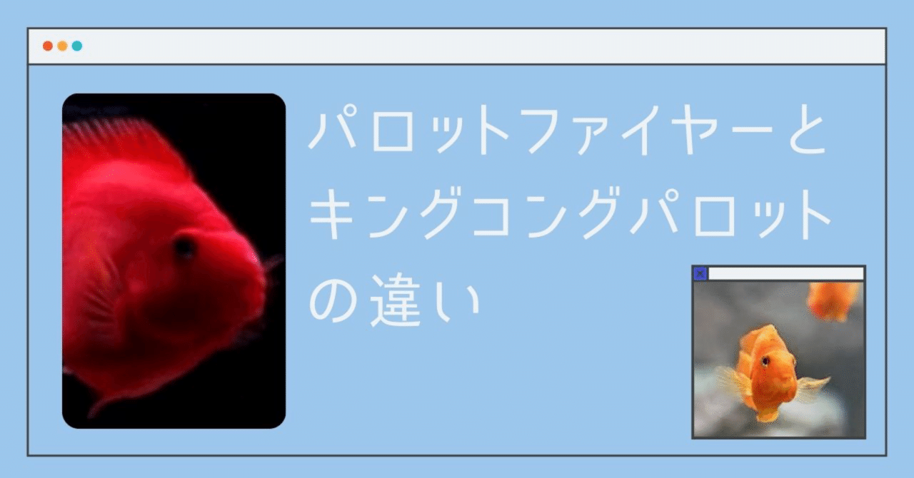 パープルパロット の新着タグ記事一覧 Note つくる つながる とどける