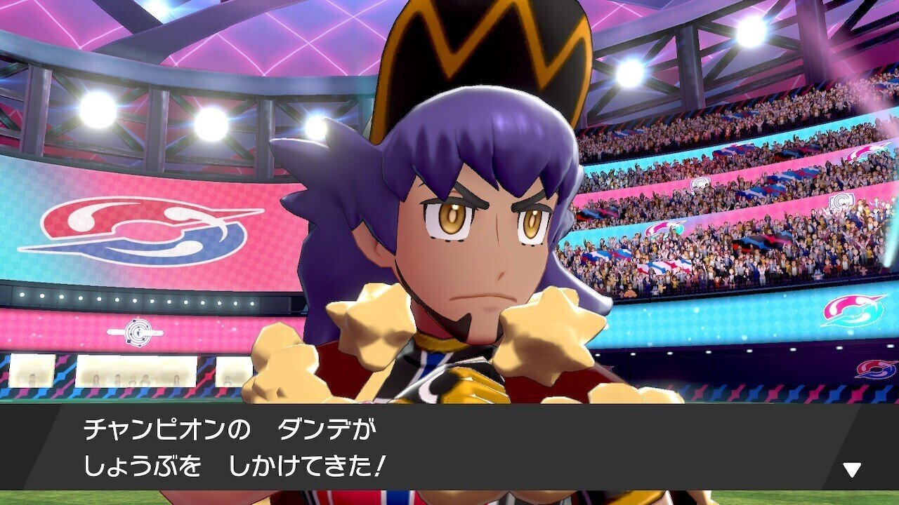 剣盾2周年なので鎧の孤島の話をする ポケモン剣盾感想 そら Note