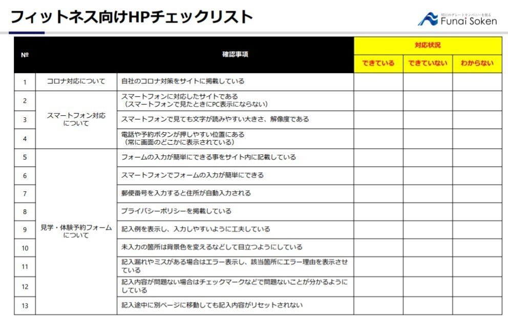 コメント 2021-11-15 183840