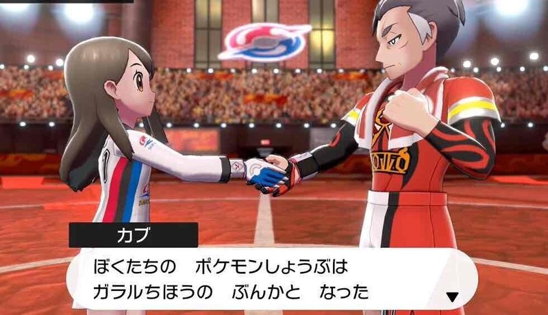 剣盾2周年なので鎧の孤島の話をする ポケモン剣盾感想 そら Note