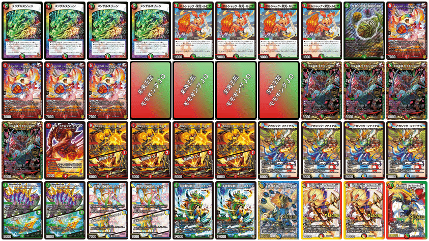 人気ブランド新作豊富 赤緑モモキングDM VOLTA DM – デュエル 人気ブランド新作豊富 赤緑モモキングDM VOLTA DM – デュエル