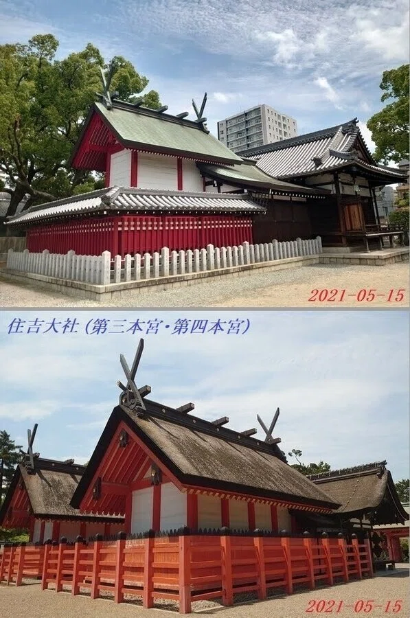 若松③a