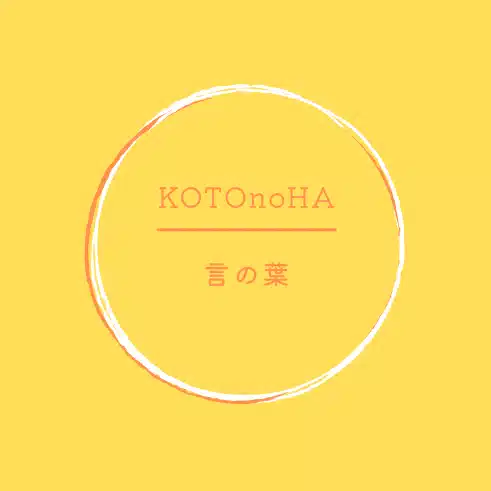 さりょ【エッセイスト】