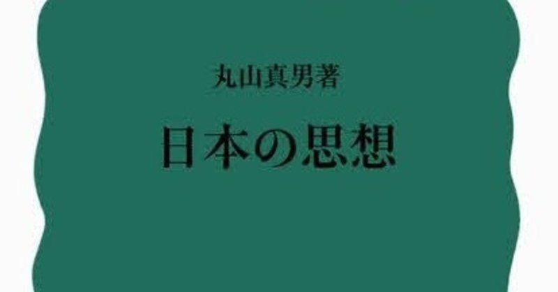 マックスウェーバー の新着タグ記事一覧 Note つくる つながる とどける マックスウェーバー の新着タグ記事一覧 Note つくる つながる とどける
