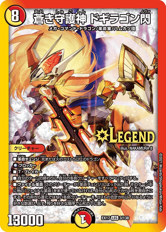 オリジナル】赤緑モモキングJO【新カード】|Shecterow オリジナル】赤緑モモキングJO【新カード】|Shecterow