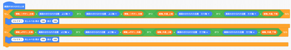 スクリーンショット 2021-11-15 20.45.58