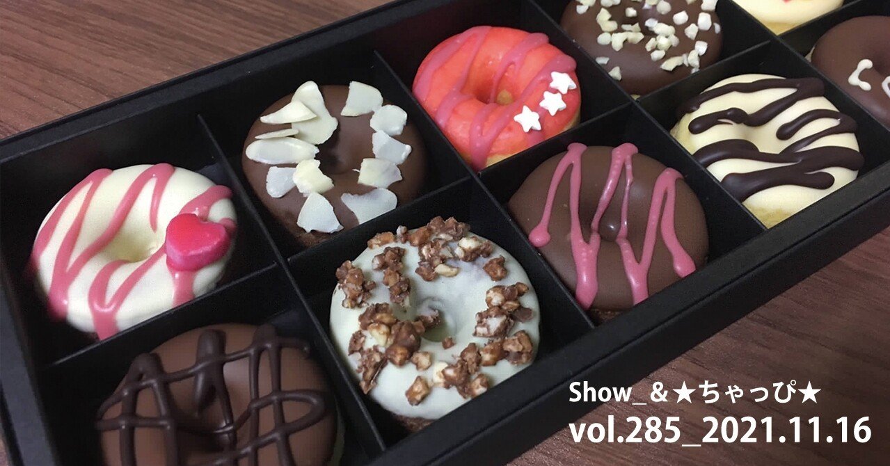 カロリーゼロ理論｜☆ちゃっぴ☆【そう妻から呼ばれている男】の