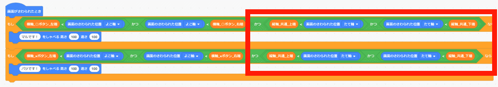 スクリーンショット 2021-11-15 20.45.58のコピー