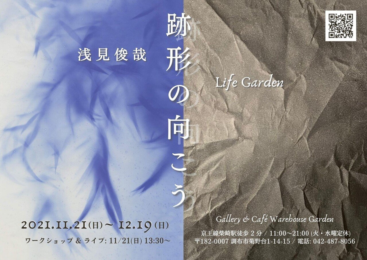 ABSTRACTS by AM projects 写真集 ABSTRACTS by AM projects 写真集
