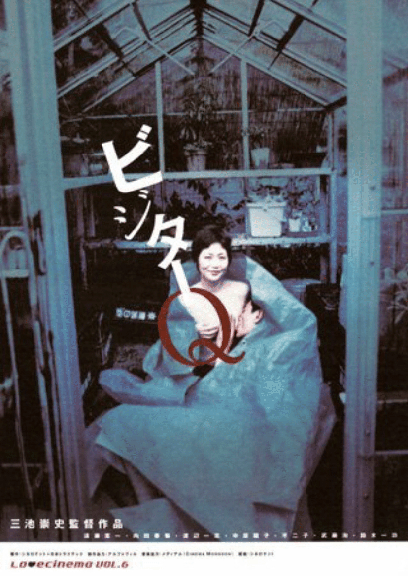 【遺体　グロ　レイプ　解剖】 フェミニスム講座