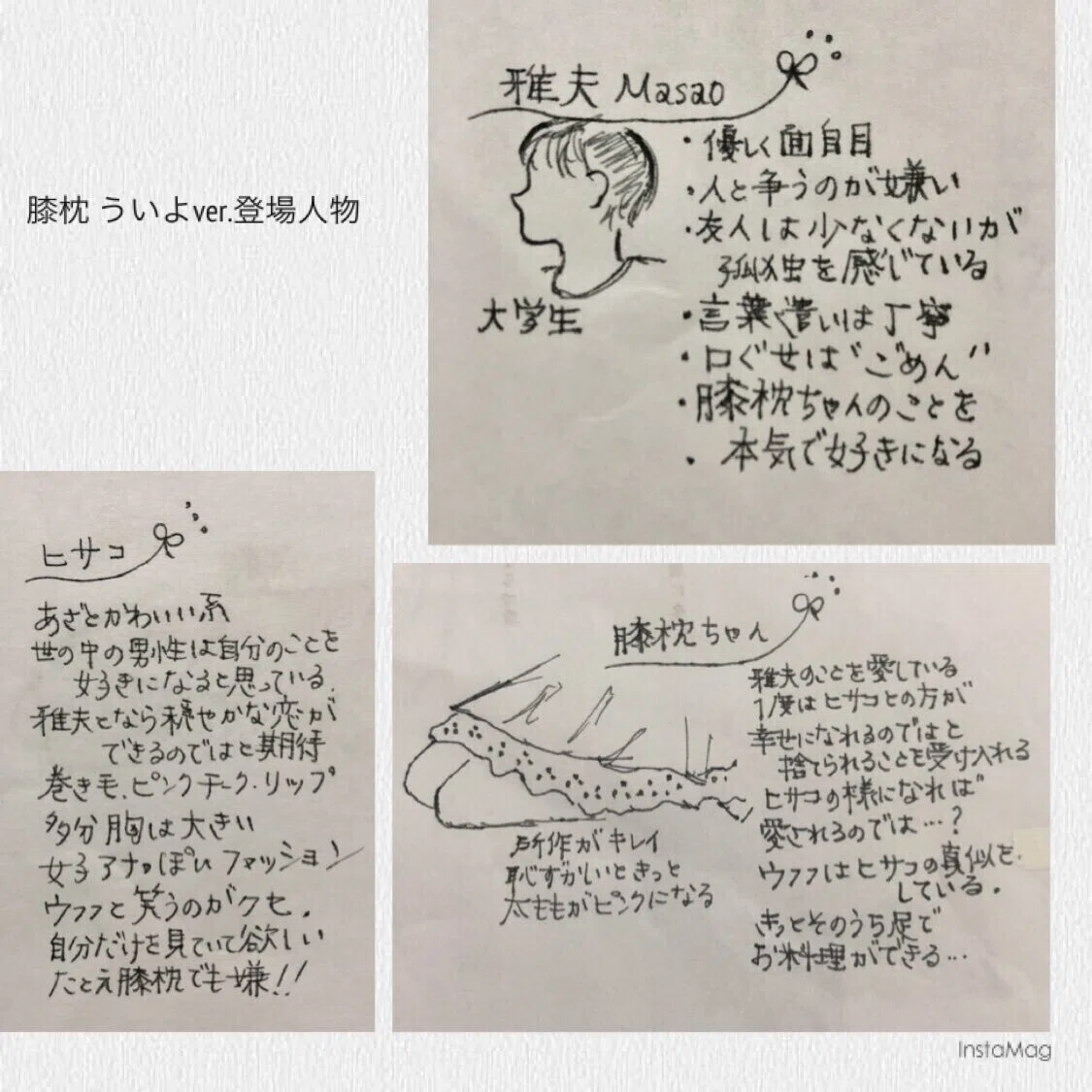 画像4