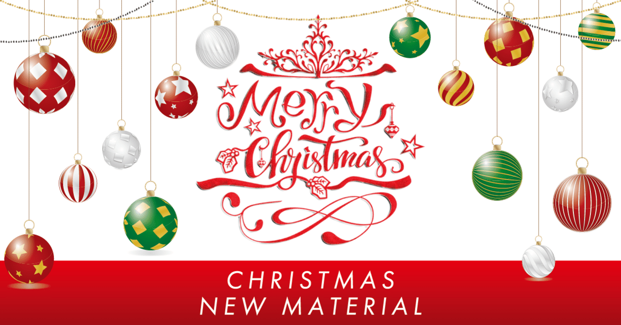 クリスマスオーナメント 広告やフライヤーweb素材などにご活用ください Retheld Design Note