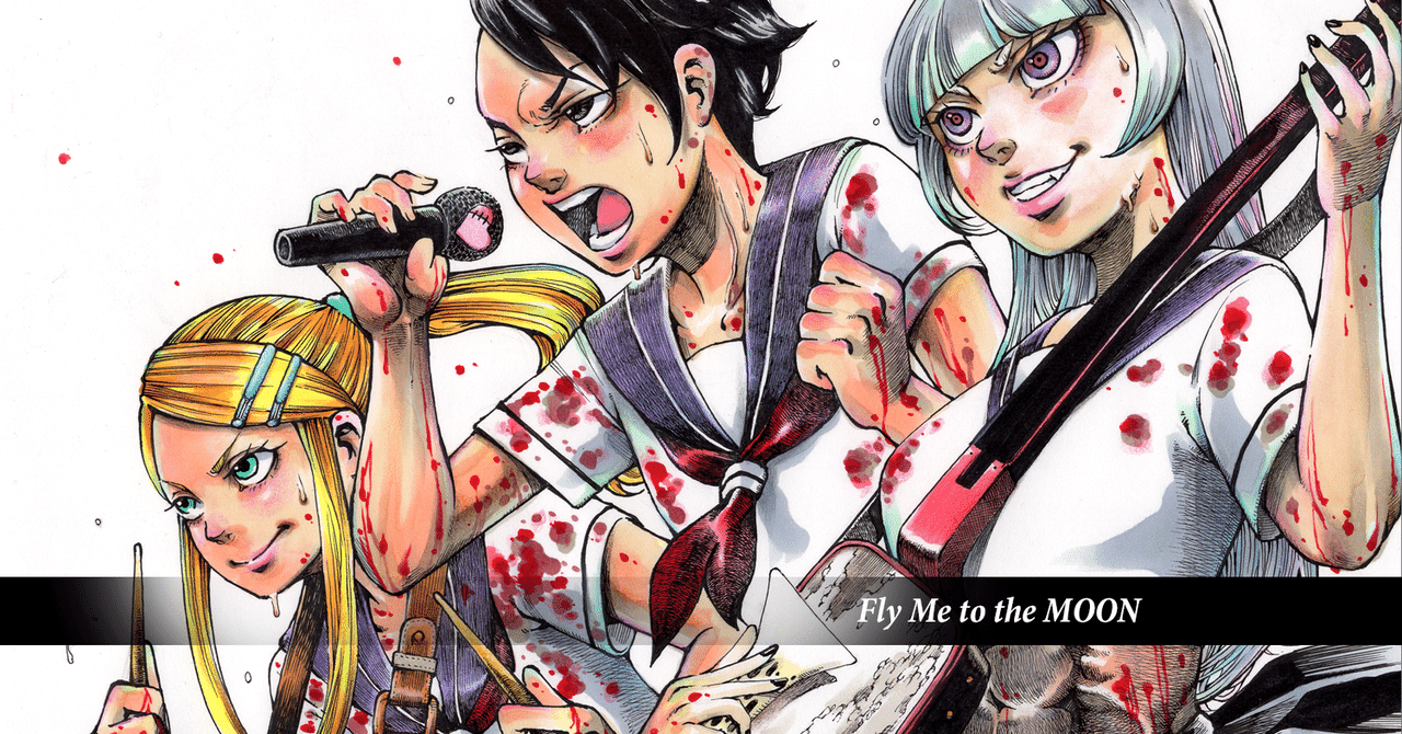 Fly Me To The Moon 如月 睦月 Note Fly Me To The Moon 如月 睦月 Note