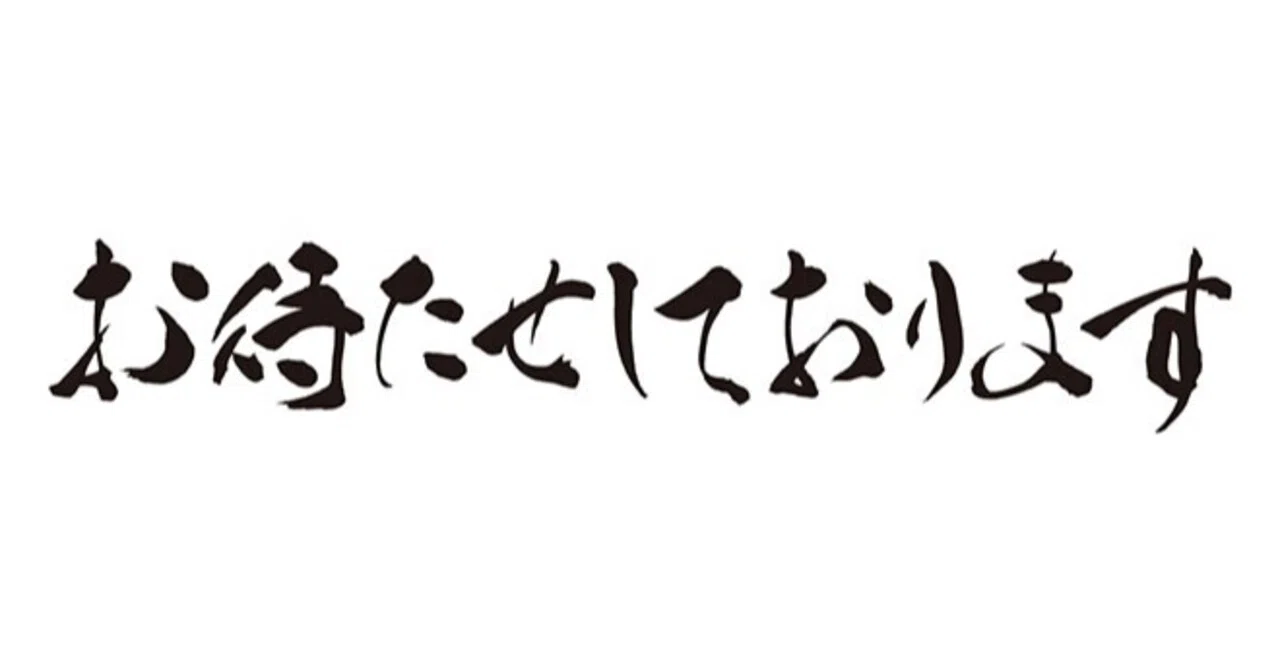 Hunter Hunterコラム 十二支ん ってどれぐらい強いの マルハボロ Note Hunter Hunterコラム 十二支ん ってどれぐらい強いの マルハボロ Note