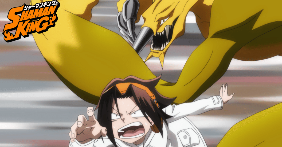 第31廻】シャーマンキング超・占事略決3 アニメ感想＆最新話記念