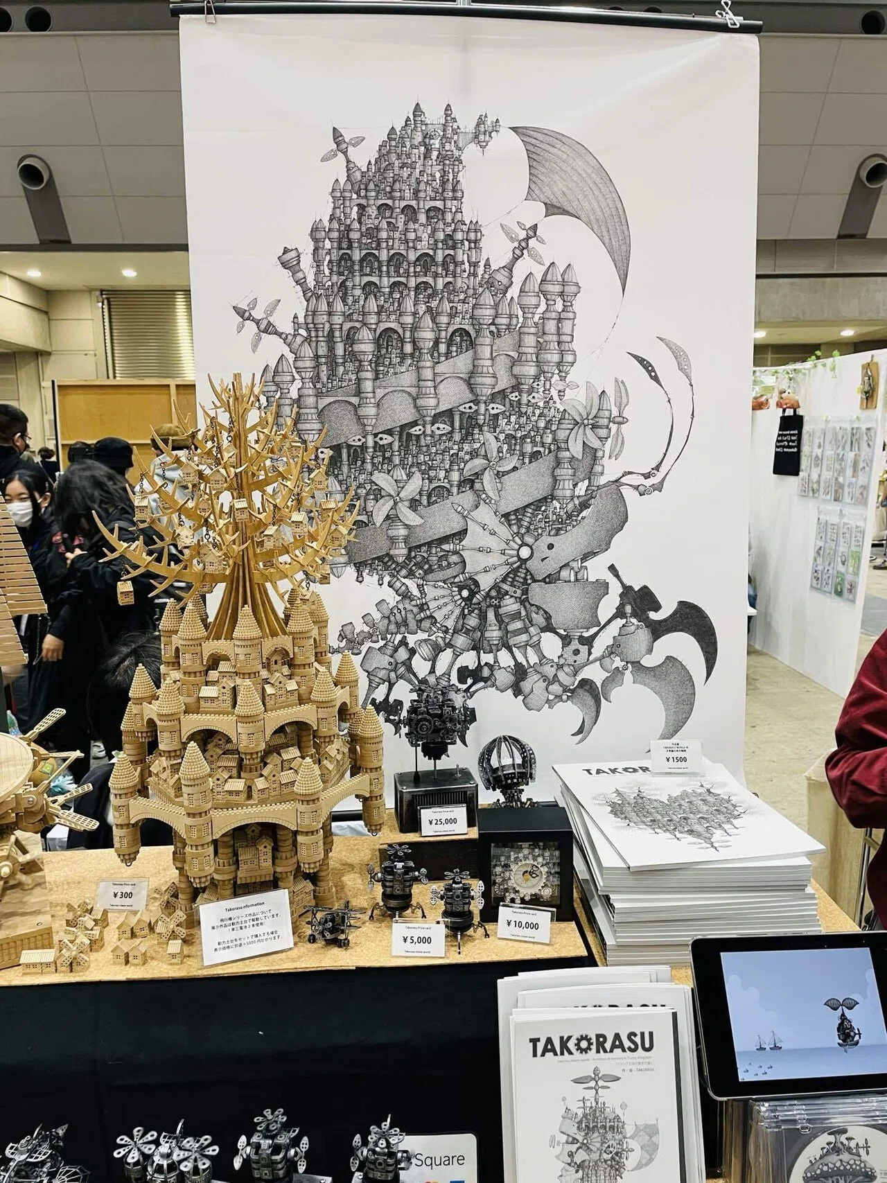 0052 “デザインフェスタ” クリエイティブに魅せられた人たちの集い