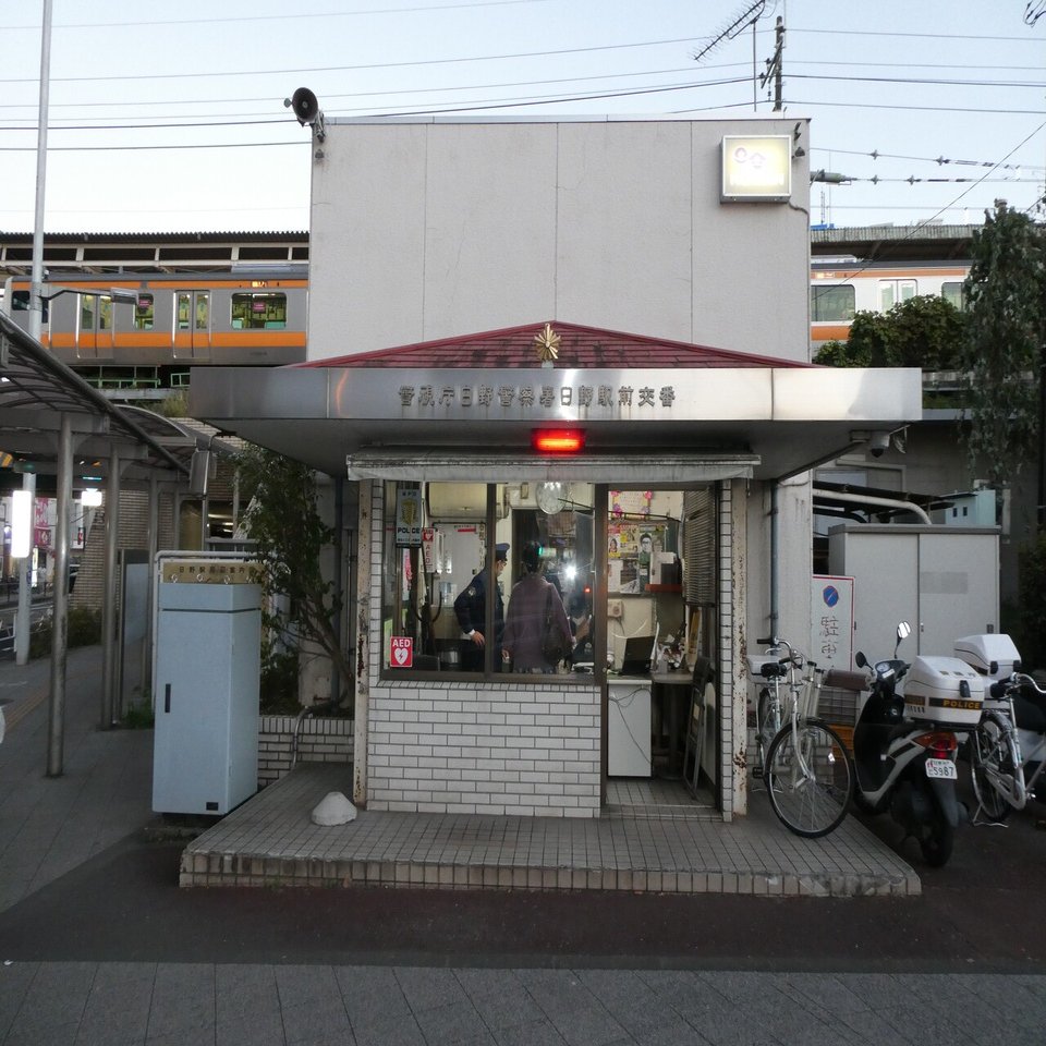 夕闇通り探検隊の舞台 日野市に聖地巡礼に行ってきた話 I B Note