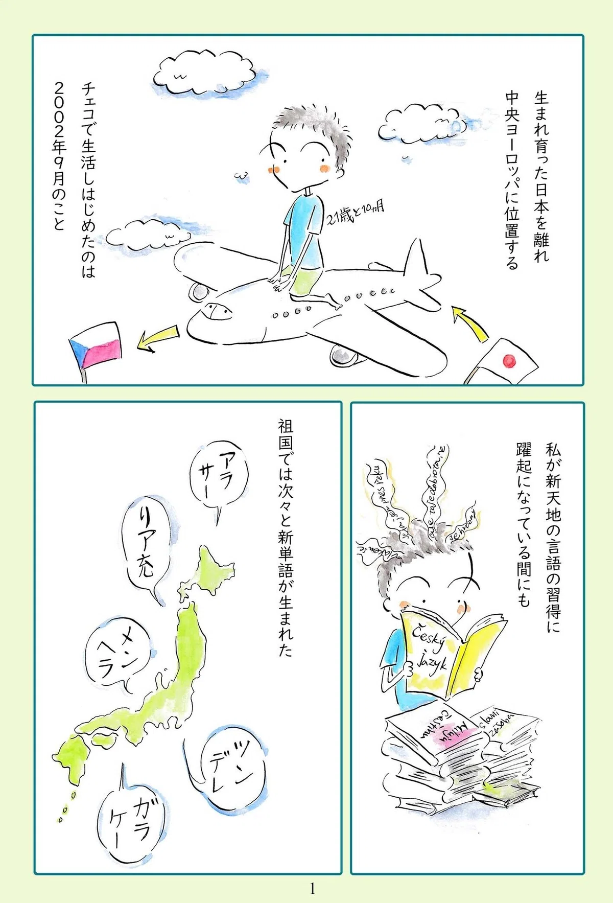 画像1