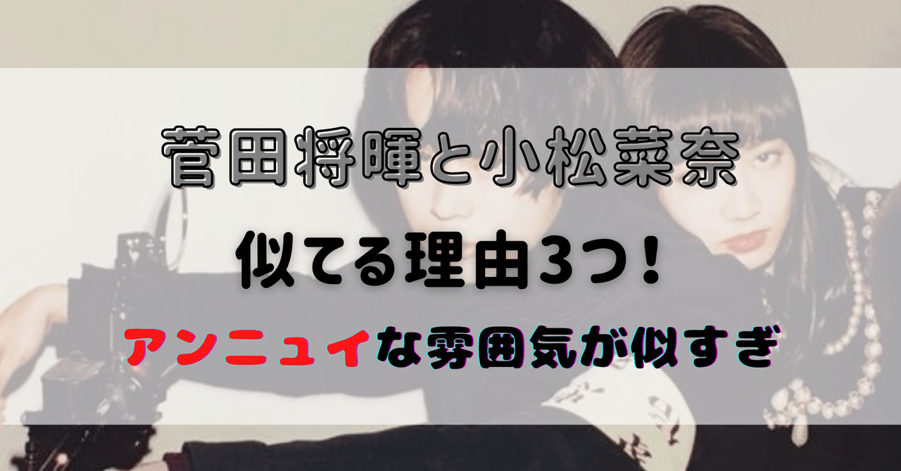 アンニュイな雰囲気 の新着タグ記事一覧 Note つくる つながる とどける アンニュイな雰囲気 の新着タグ記事一覧 Note つくる つながる とどける