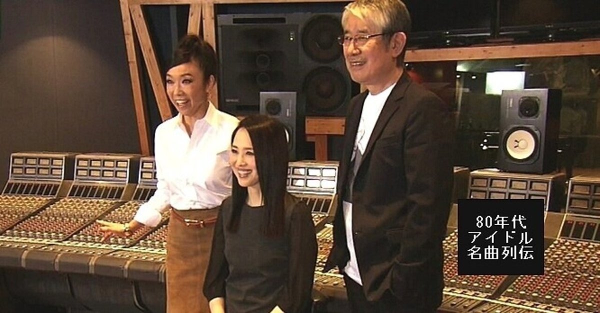 呉田軽穂 SONG-BOOK with 松田聖子＋｜Small World 