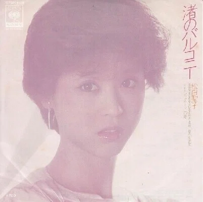 ç»å3