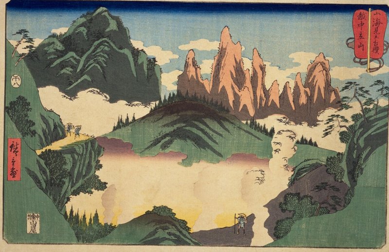 NDL-DC_1307351_Utagawa_Hiroshige_山海見立相撲越中立山_crd