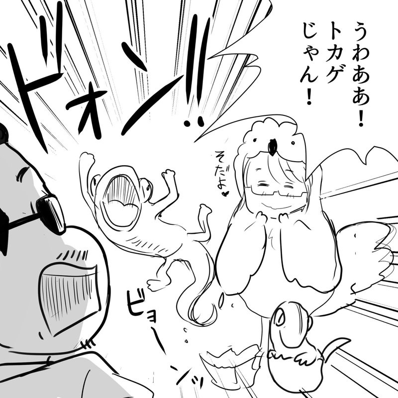 Thealfee アルフィー烏骨鶏坂崎さんが卵を温めているぞ 興味津々の桜井さんが近づくと アルフィー漫画イラストマンガ ぷりはな Note Thealfee アルフィー烏骨鶏坂崎さんが卵を温めているぞ 興味津々の桜井さんが近づくと アルフィー漫画イラストマンガ ぷりはな Note