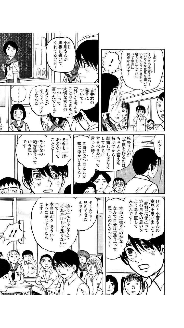 レン話哲学 第一講課題図書 哲学マップ まとめ 久保たかし Note