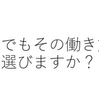 日本の有資格アスレティックトレーナーの年収が予想以上に低すぎて 驚いている人が修正すべき考えと これからの行動について 森部高史 べぇさん Note