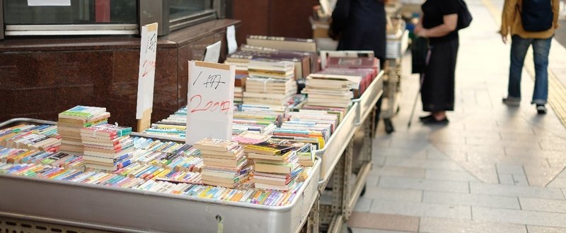 写真家と写真集の文脈・歴史をたどりたい。私が選ぶ３０選。