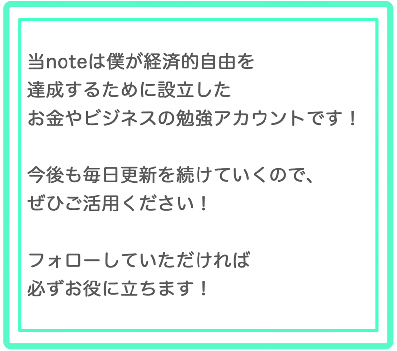 スクリーンショット 2021-10-09 1.00.32