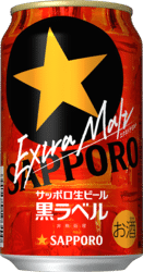黒ラベルエクストラモルト缶350ml (1)