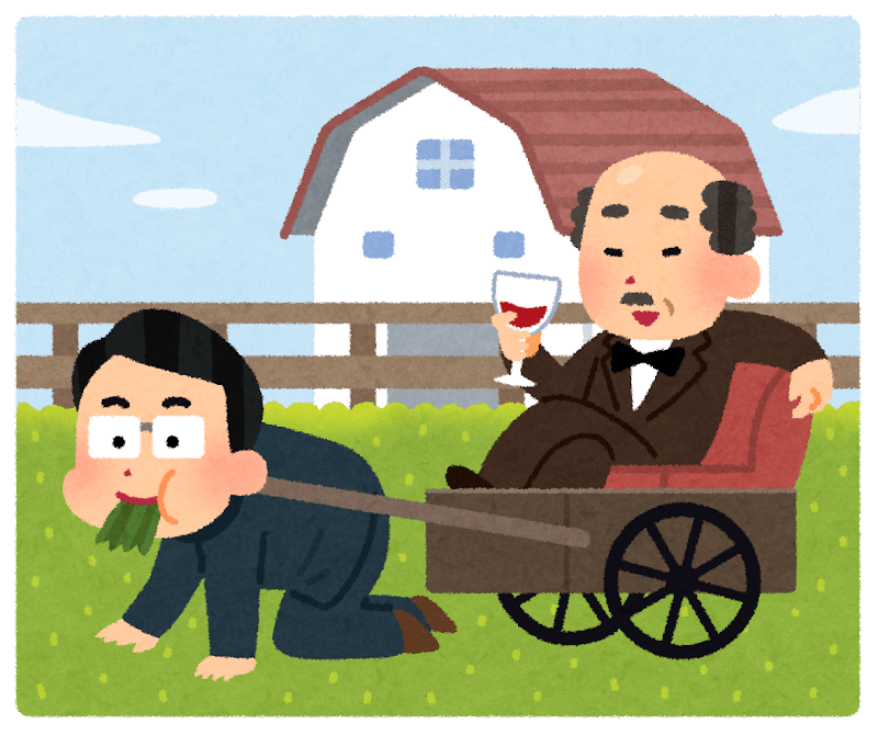 社畜 会社 やりがいの搾取