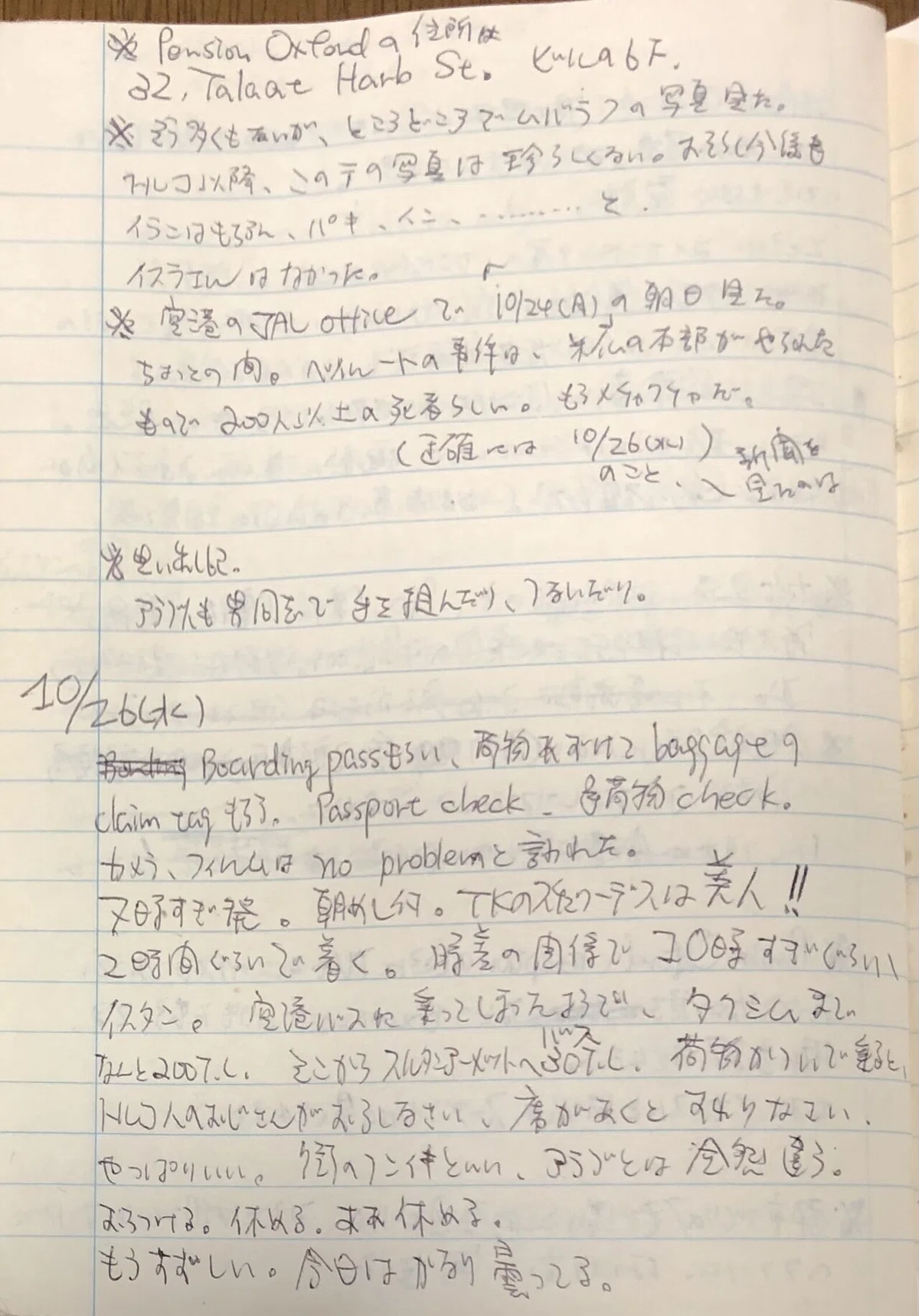画像14