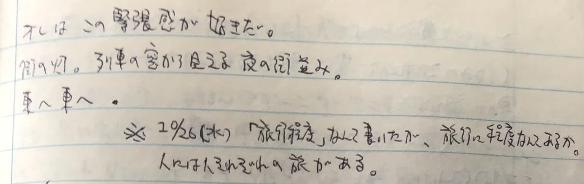 画像18