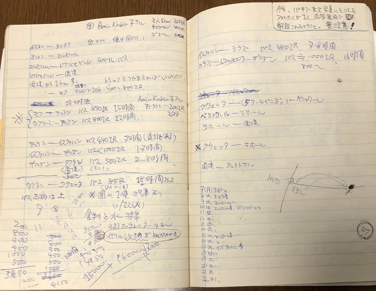 画像19