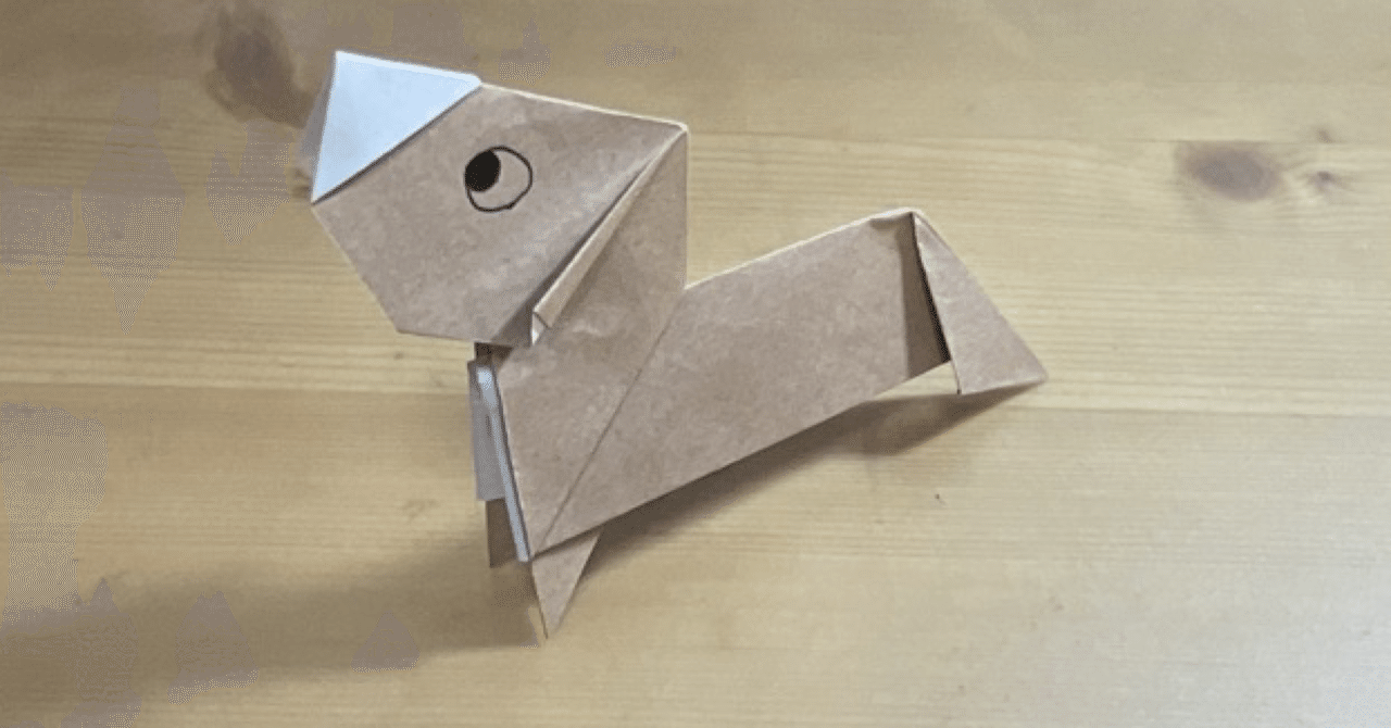 折り紙でダックスフンドを折ってみよう Origami Dachshund Folding ともすぅ折り紙 Note