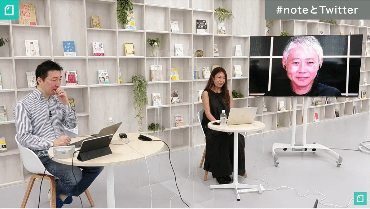  noteとTwitterでつくる5＿会場の2人と森田さん