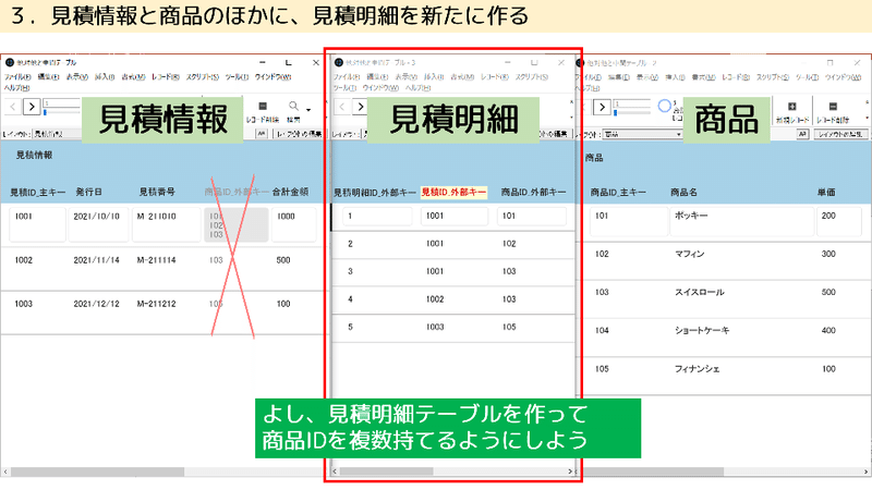 資料04