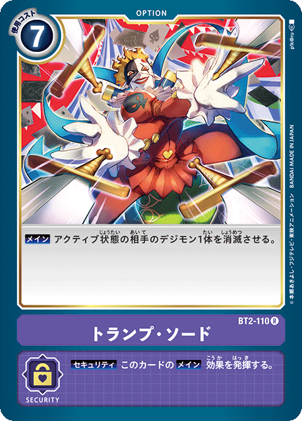 デジカ 現代の最強デッキの一つマスティモン徹底解説|LOOK HAND デジカ 現代の最強デッキの一つマスティモン徹底解説|LOOK HAND