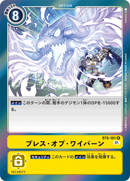 デジカ 現代の最強デッキの一つマスティモン徹底解説|LOOK HAND デジカ 現代の最強デッキの一つマスティモン徹底解説|LOOK HAND